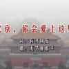 澳门2021155期开奖结果