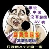word2003免费版电脑版不需要激活码